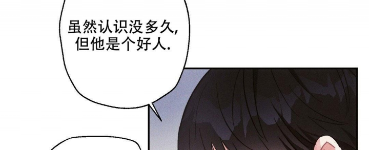 《疾风骤雨(第I II季)》第78话 第41页