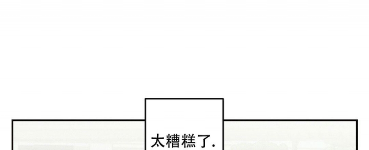 《疾风骤雨(第I II季)》第78话 第44页