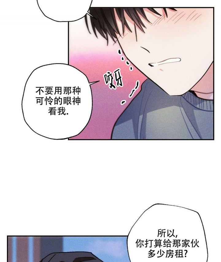 《疾风骤雨(第I II季)》第78话 第46页