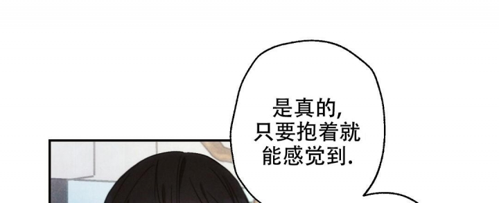 《疾风骤雨(第I II季)》第76话 第10页