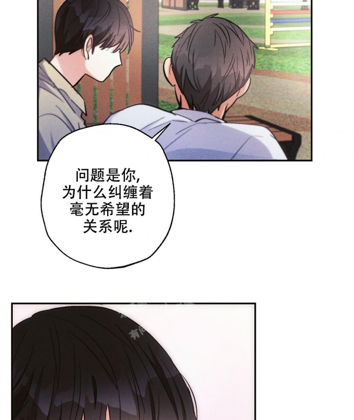 《疾风骤雨(第I II季)》第76话 第18页