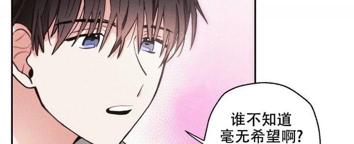 《疾风骤雨(第I II季)》第76话 第19页