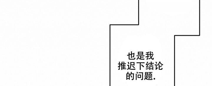 《疾风骤雨(第I II季)》第76话 第22页