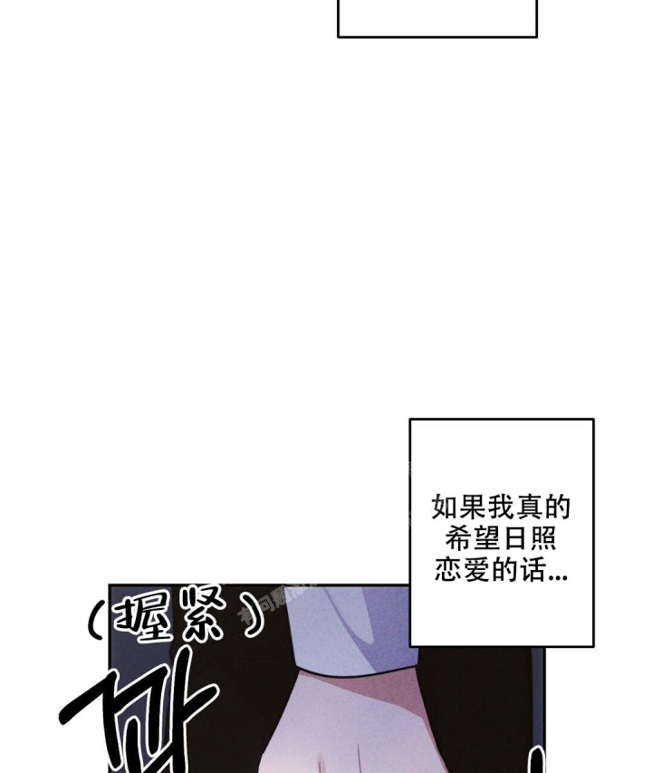 《疾风骤雨(第I II季)》第76话 第23页