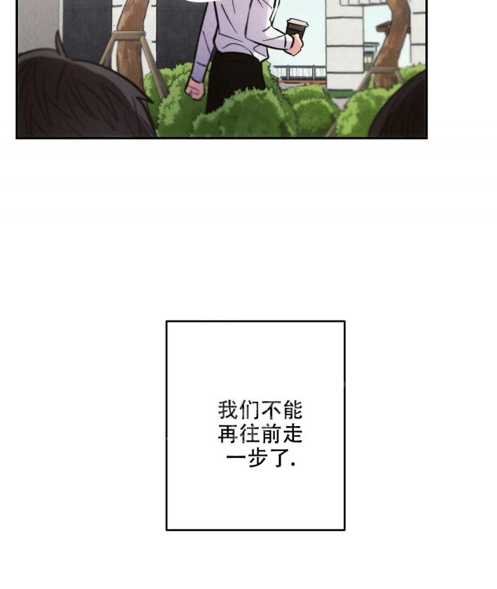 《疾风骤雨(第I II季)》第76话 第30页