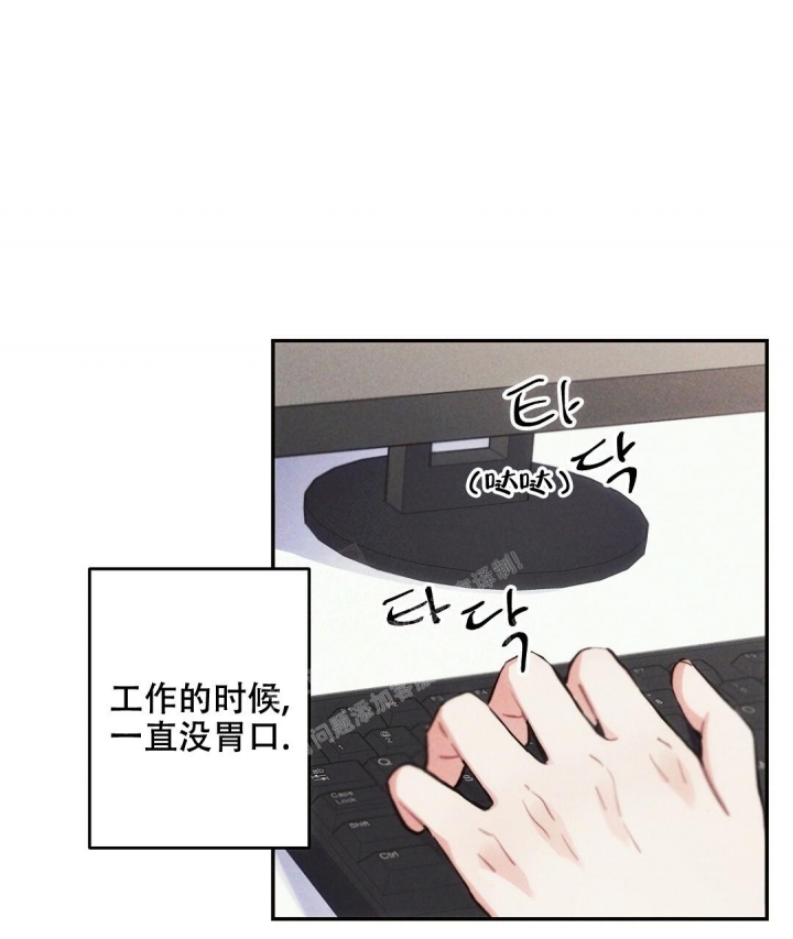 《疾风骤雨(第I II季)》第76话 第32页