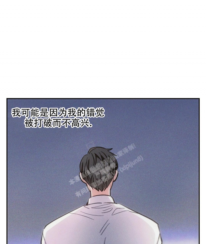 《疾风骤雨(第I II季)》第76话 第33页