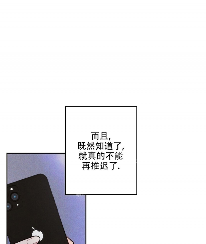 《疾风骤雨(第I II季)》第76话 第35页