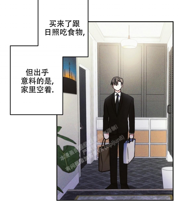 《疾风骤雨(第I II季)》第76话 第41页
