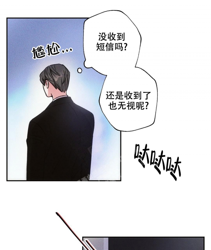 《疾风骤雨(第I II季)》第76话 第42页