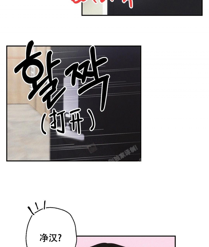 《疾风骤雨(第I II季)》第76话 第44页