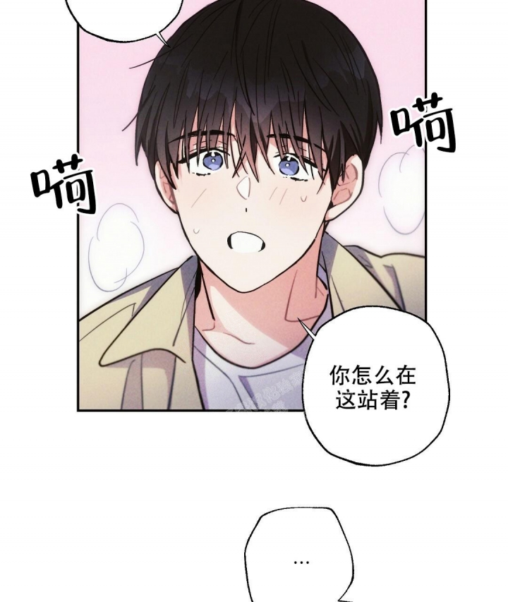 《疾风骤雨(第I II季)》第76话 第45页