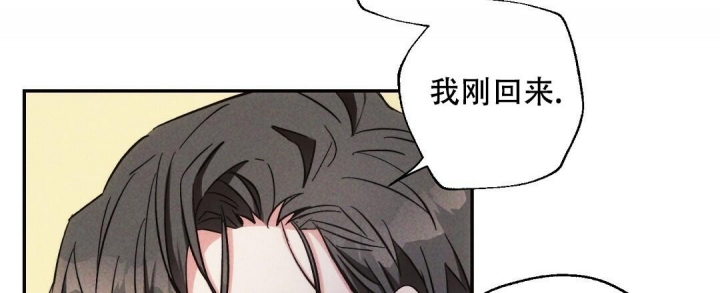 《疾风骤雨(第I II季)》第76话 第46页
