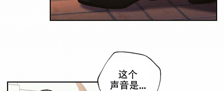 《疾风骤雨(第I II季)》第76话 第4页