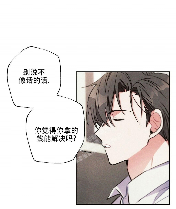 《疾风骤雨(第I II季)》第80话 第10页