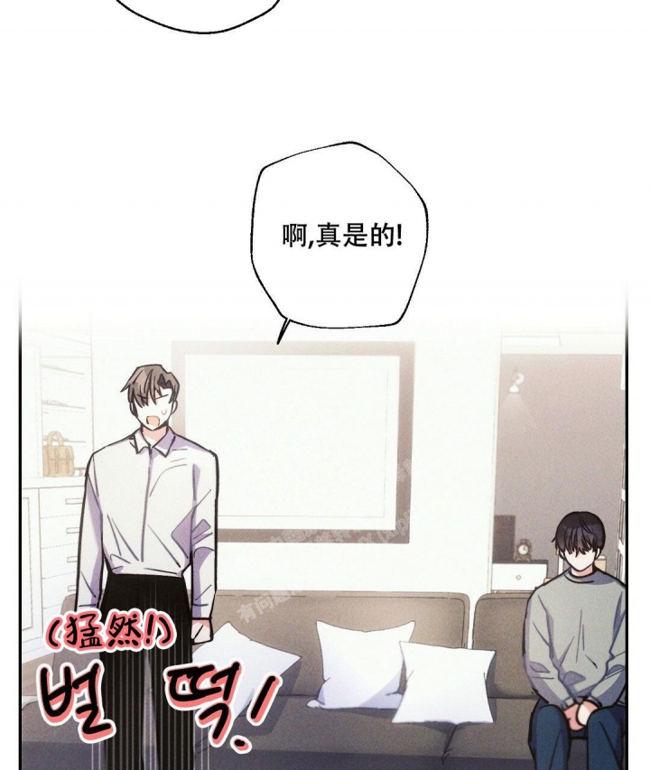 《疾风骤雨(第I II季)》第80话 第15页