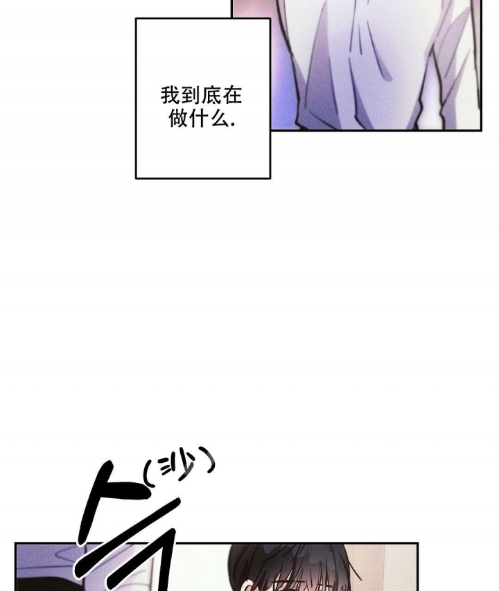 《疾风骤雨(第I II季)》第80话 第18页