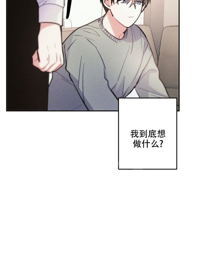 《疾风骤雨(第I II季)》第80话 第19页