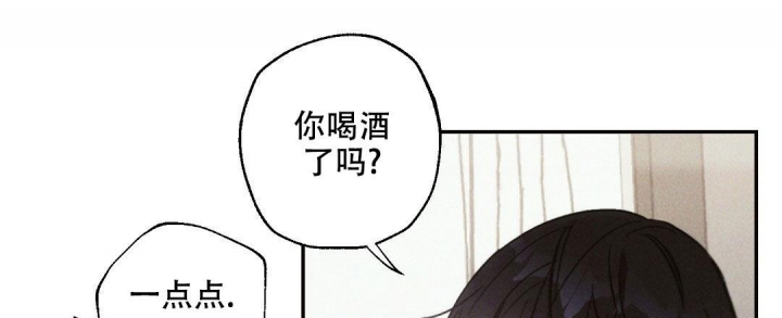 《疾风骤雨(第I II季)》第80话 第20页