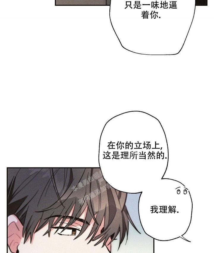 《疾风骤雨(第I II季)》第80话 第28页