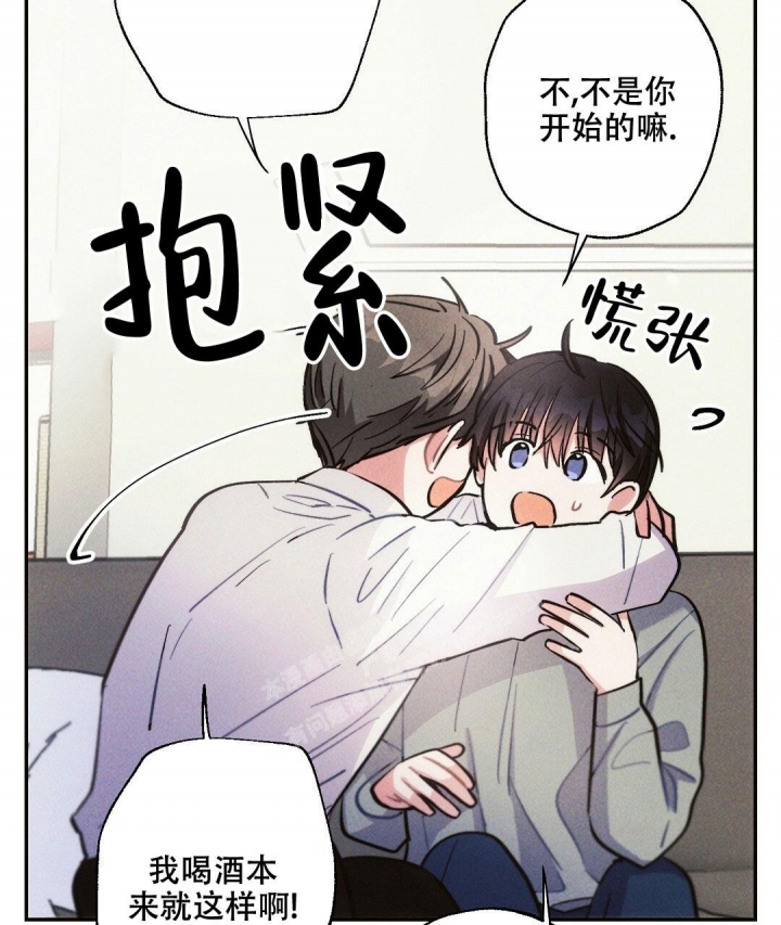 《疾风骤雨(第I II季)》第80话 第33页