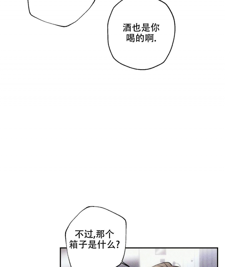 《疾风骤雨(第I II季)》第80话 第34页