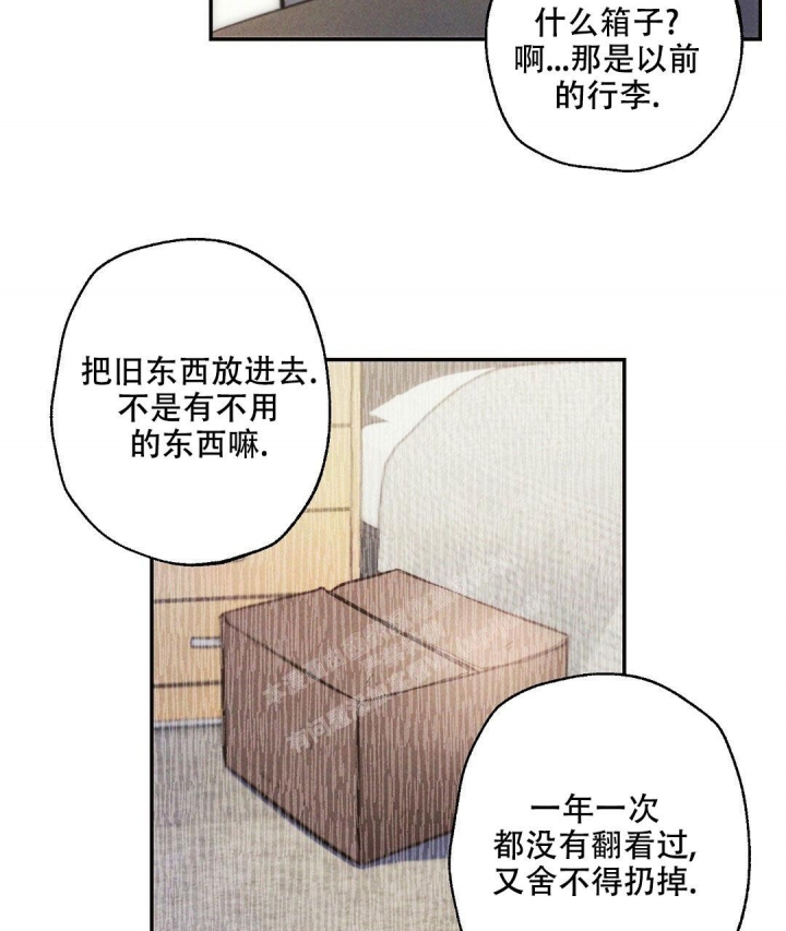 《疾风骤雨(第I II季)》第80话 第36页