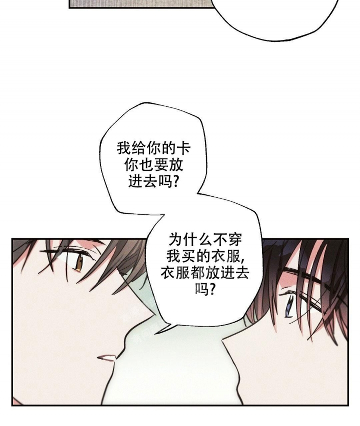 《疾风骤雨(第I II季)》第80话 第37页