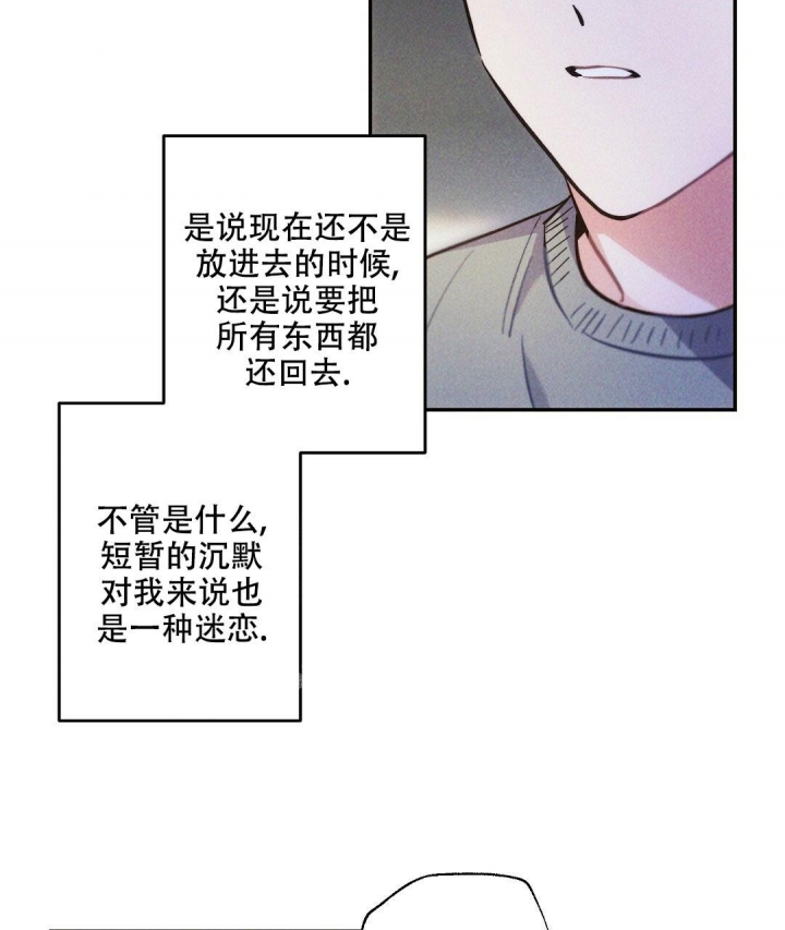 《疾风骤雨(第I II季)》第80话 第39页