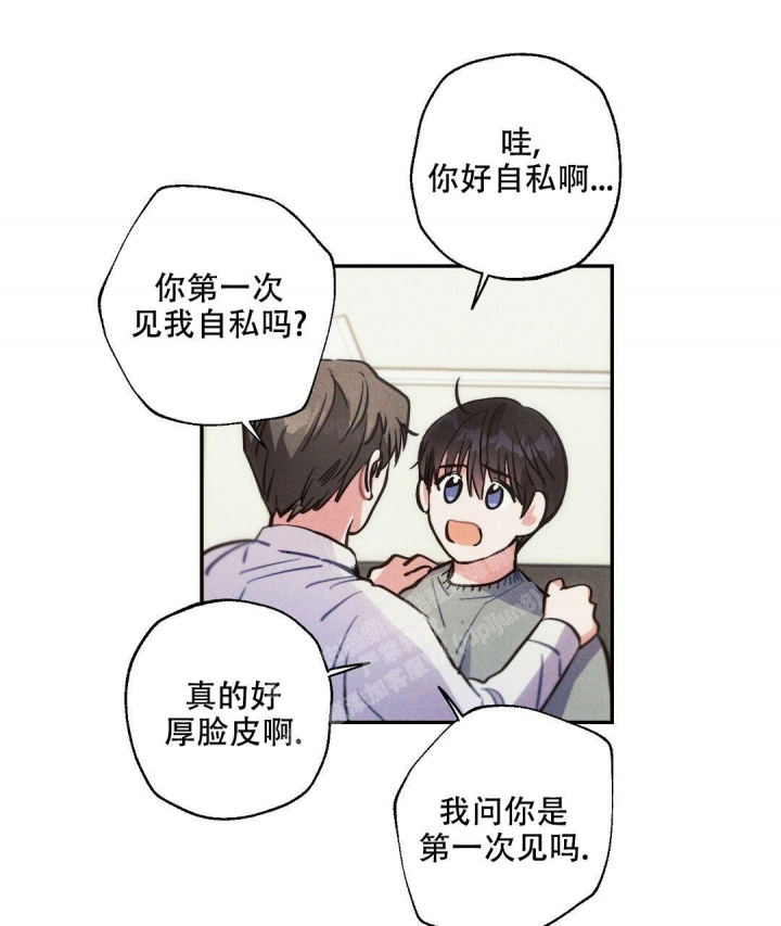 《疾风骤雨(第I II季)》第80话 第43页