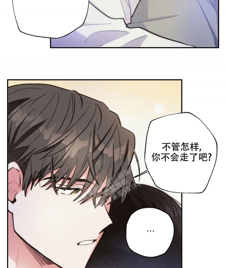 《疾风骤雨(第I II季)》第80话 第46页