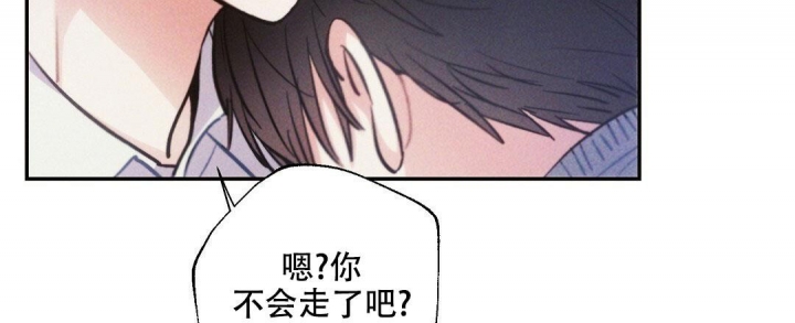 《疾风骤雨(第I II季)》第80话 第47页