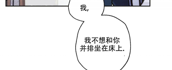 《疾风骤雨(第I II季)》第80话 第5页