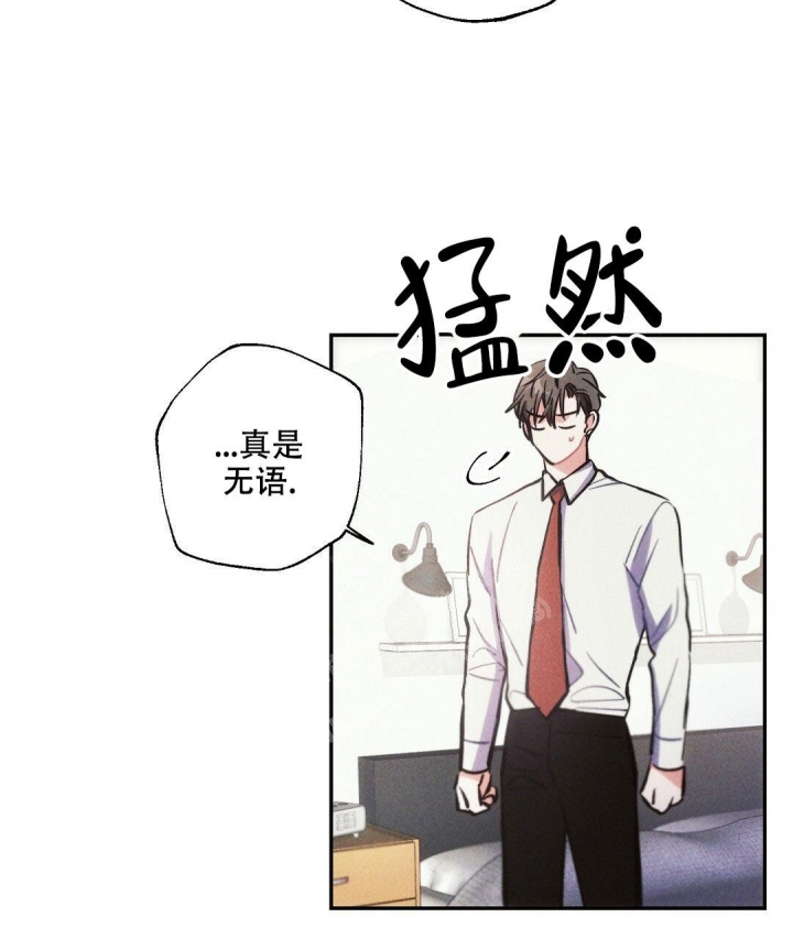 《疾风骤雨(第I II季)》第80话 第6页