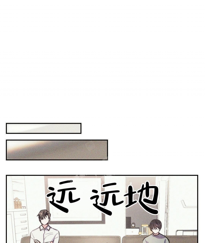 《疾风骤雨(第I II季)》第80话 第7页