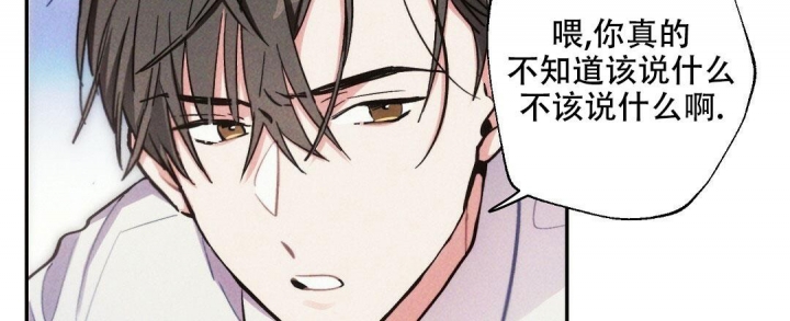 《疾风骤雨(第I II季)》第79话 第12页