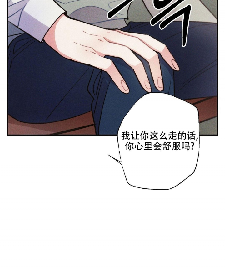 《疾风骤雨(第I II季)》第79话 第14页
