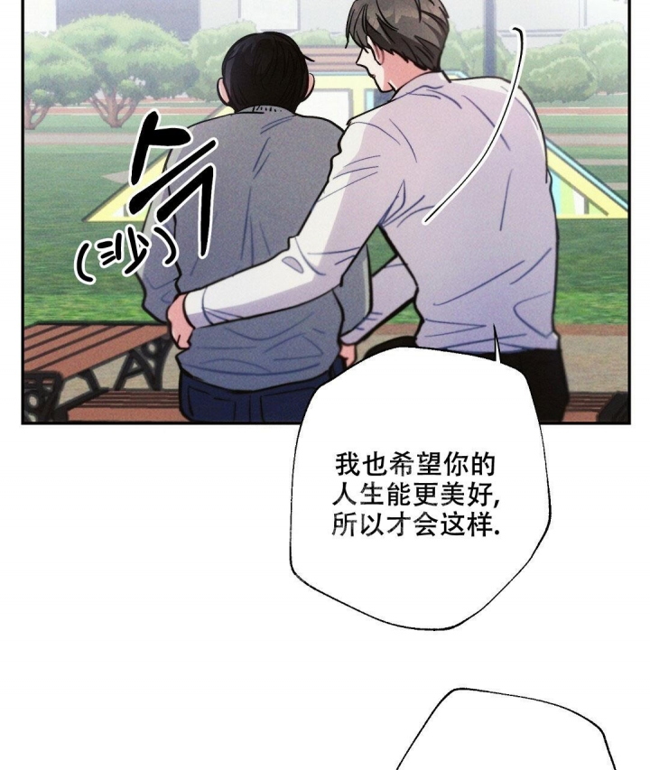 《疾风骤雨(第I II季)》第79话 第17页