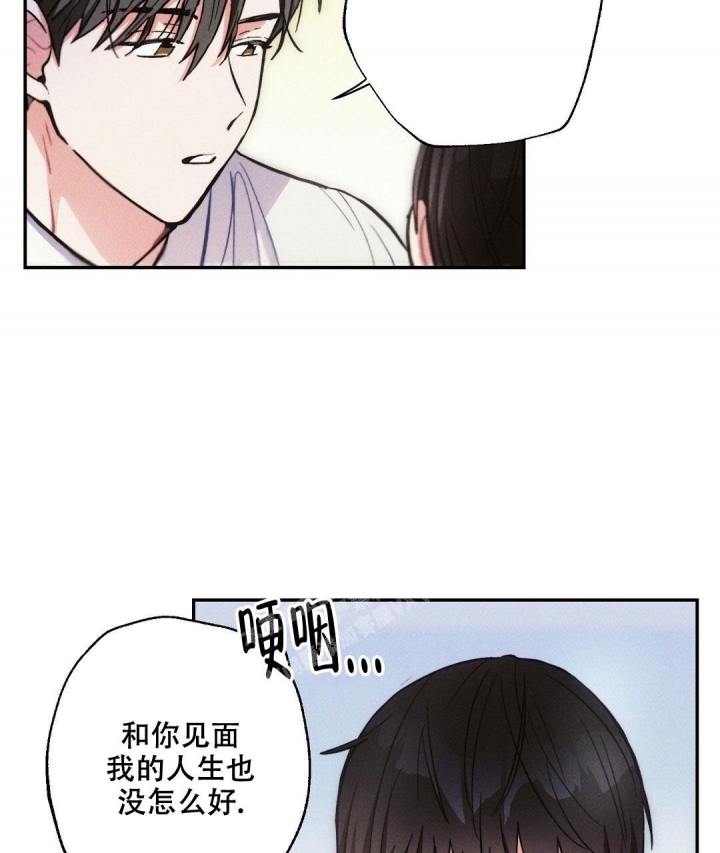《疾风骤雨(第I II季)》第79话 第19页
