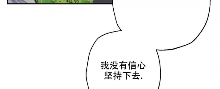 《疾风骤雨(第I II季)》第79话 第24页