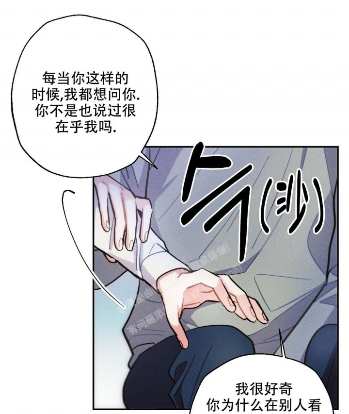 《疾风骤雨(第I II季)》第79话 第28页