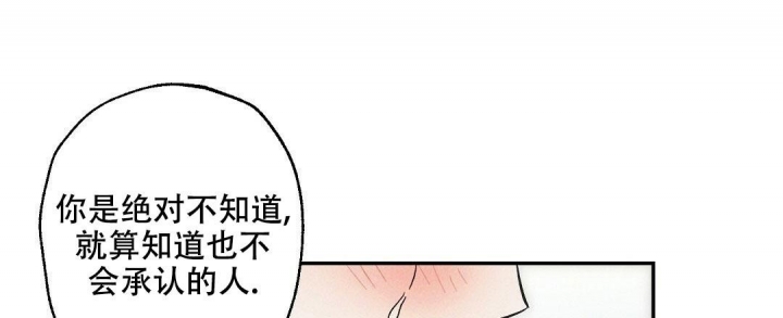 《疾风骤雨(第I II季)》第79话 第30页