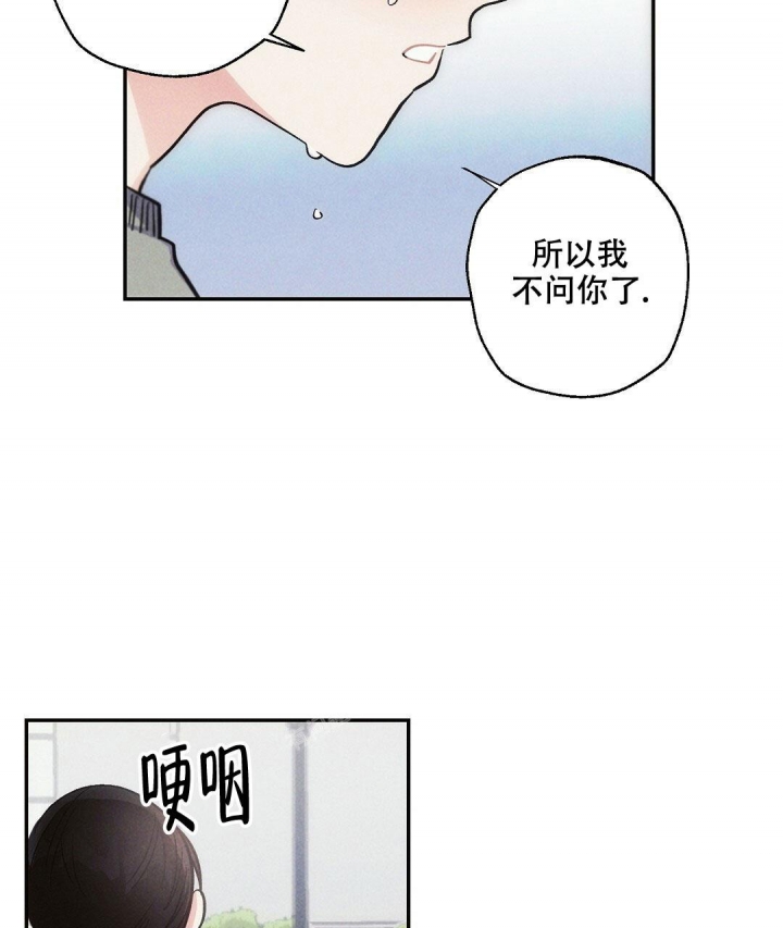 《疾风骤雨(第I II季)》第79话 第31页