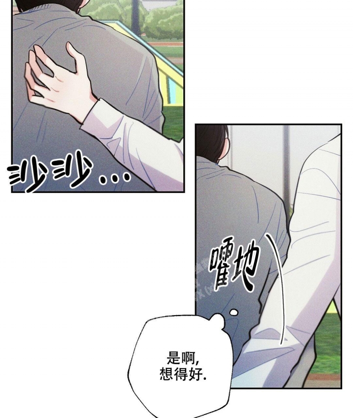 《疾风骤雨(第I II季)》第79话 第32页