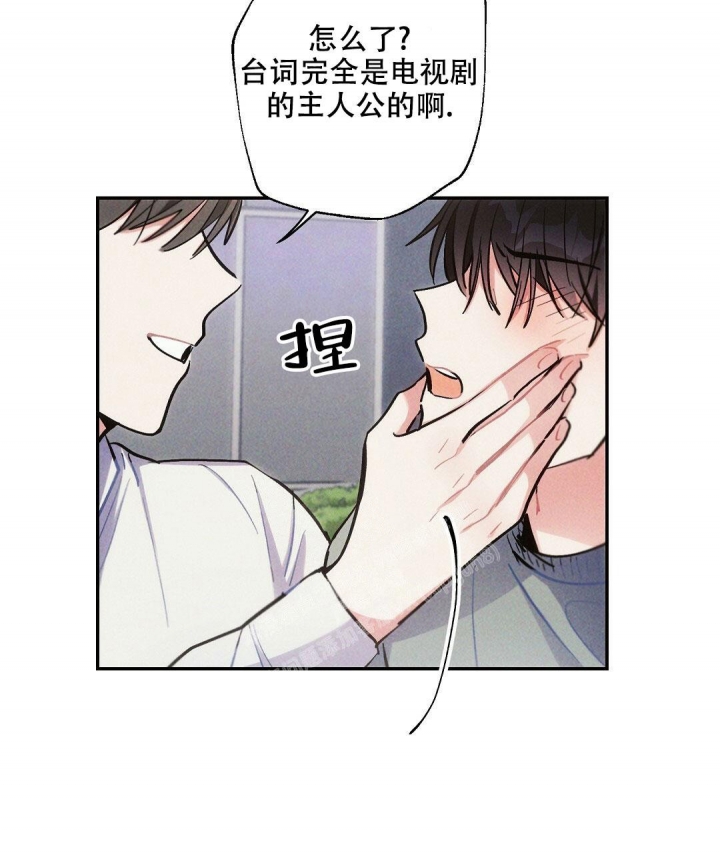 《疾风骤雨(第I II季)》第79话 第38页