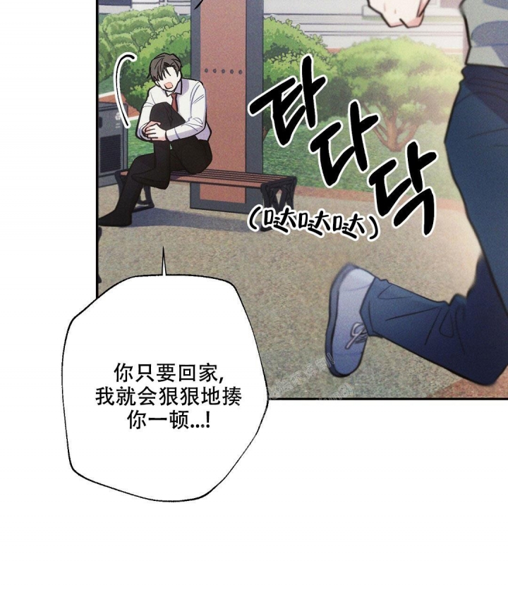 《疾风骤雨(第I II季)》第79话 第43页