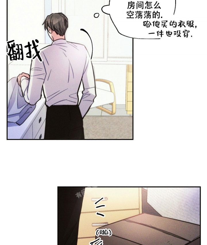 《疾风骤雨(第I II季)》第79话 第48页