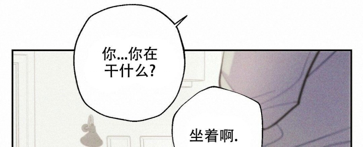 《疾风骤雨(第I II季)》第79话 第53页