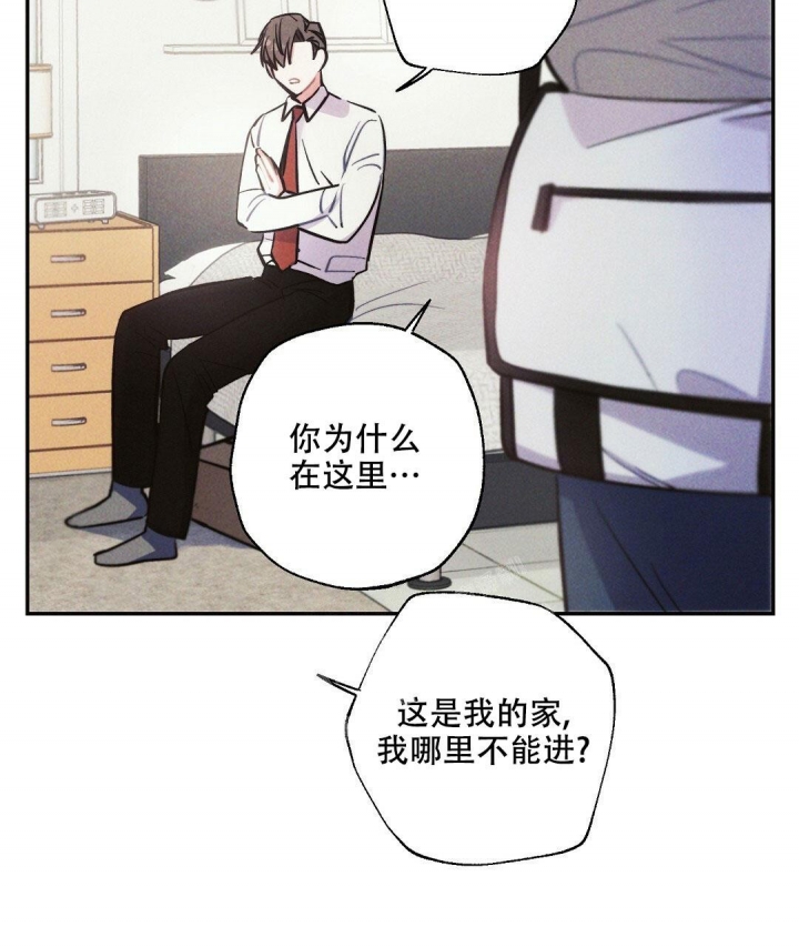 《疾风骤雨(第I II季)》第79话 第54页