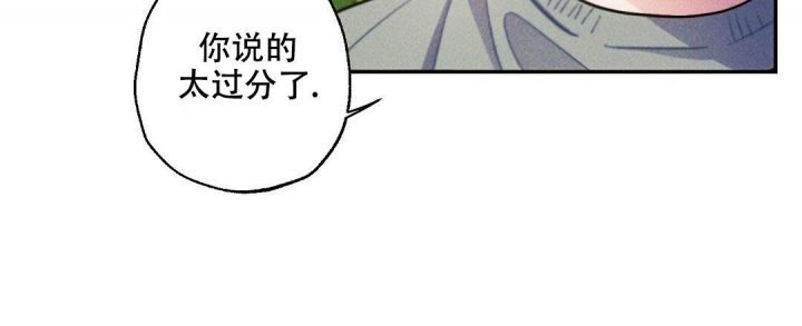 《疾风骤雨(第I II季)》第79话 第9页